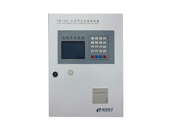 YB-HZ-A电气火灾监控设备