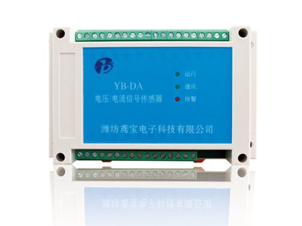 YB-DA电压、电流信号传感器