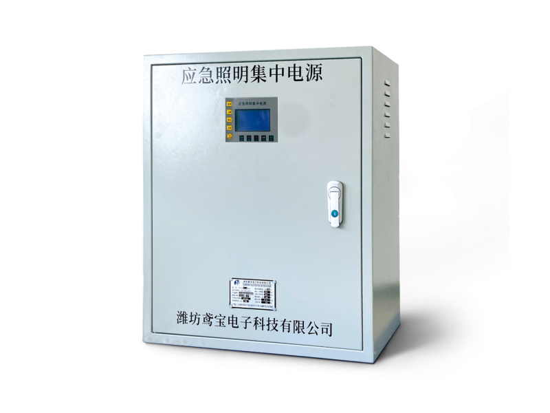 应急照明集中电源YB1832A/B/C(分散式电源)