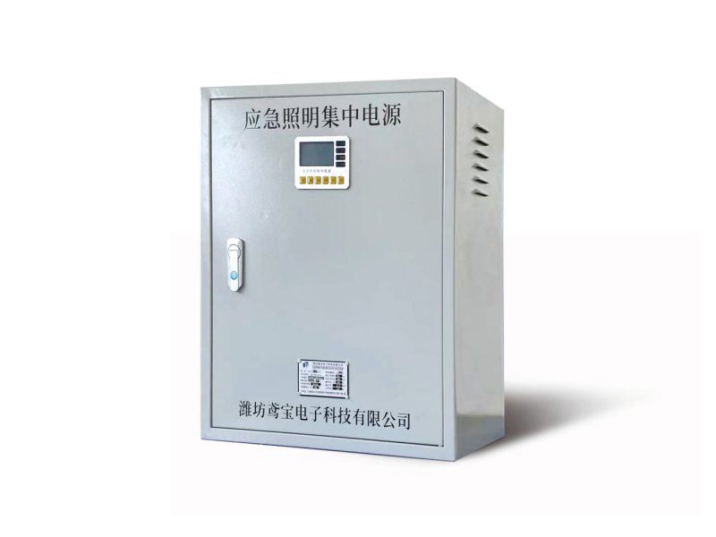 消防应急照明集中电源YB1833A/B(分散式电源)