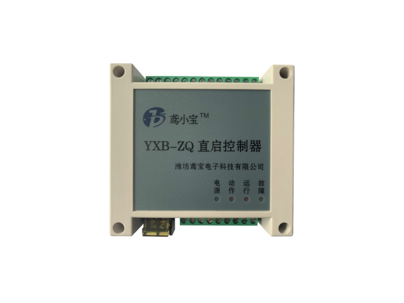 直启控制器